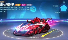 卡丁车手游最新爆料下载,速度与激情再升级，下载体验极致竞速盛宴！